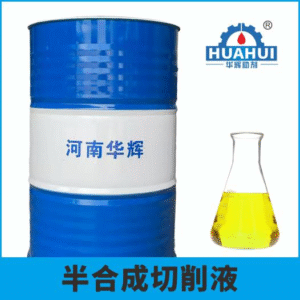 Semi-synthetic cutting fluid