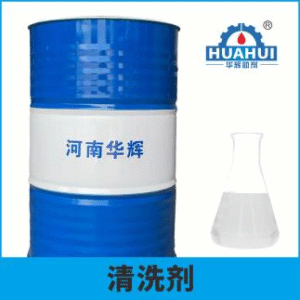 HH Hydrocarbon Cleaning agent