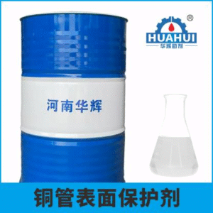 Pipe drawing oil
