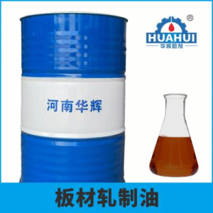 Sheet rolling oil