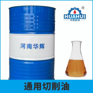Pure oil cutting oil